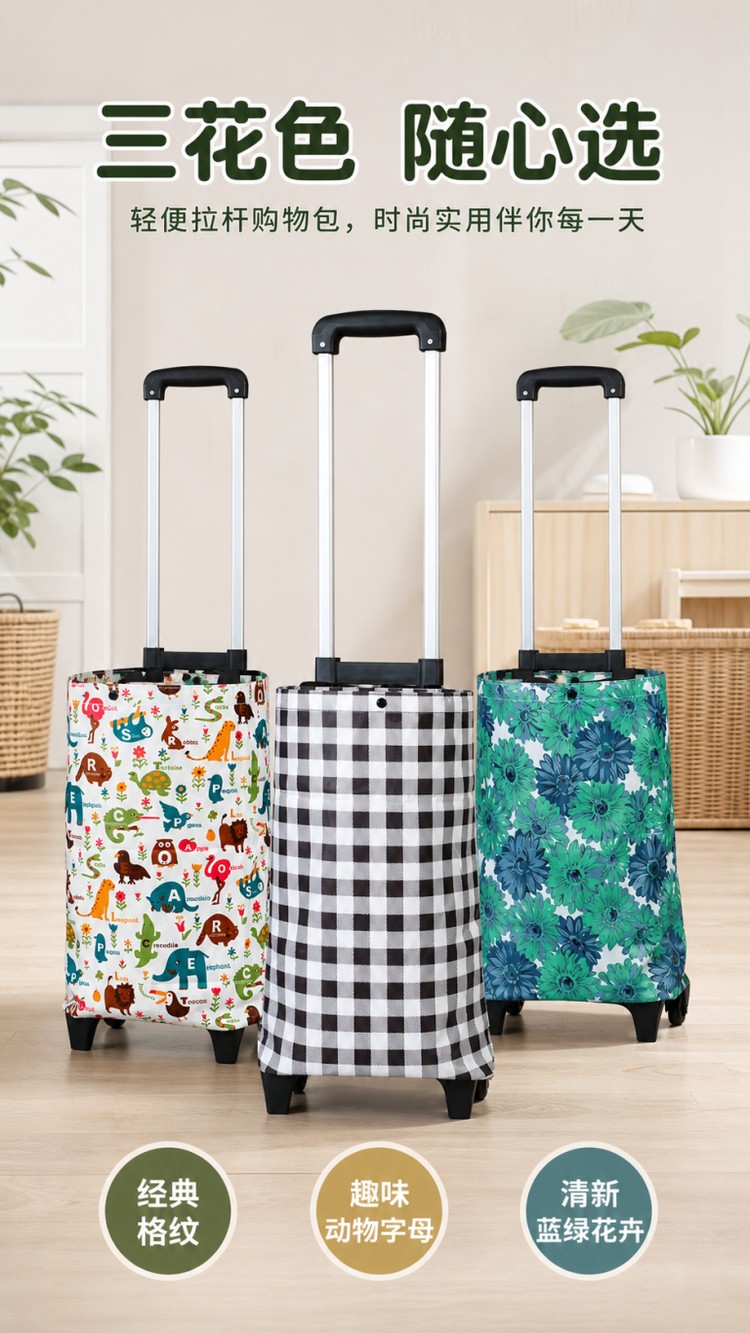 How to Choose the Right Folding Trolley